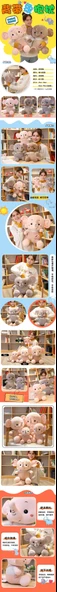 Askılı Peluş Fil Oyuncak Bebek - Pembe 42cm