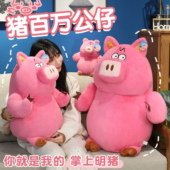 Pembe Domuz Peluş Oyuncak - 60 cm - 3