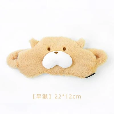 Peluş Uyku Göz Maskesi - Sarı - Tek Boyut - 5