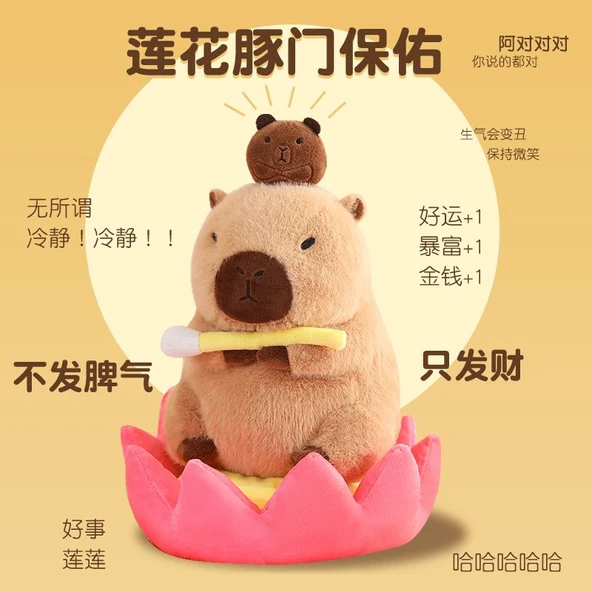 Lotus Kapibara Peluş Oyuncak - Lotus ve Kapibara Büyük Boy - 1