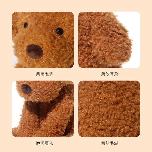 Anka Peluş Oyuncak Küçük Golden Retriever - Kahverengi - 25cm - 11