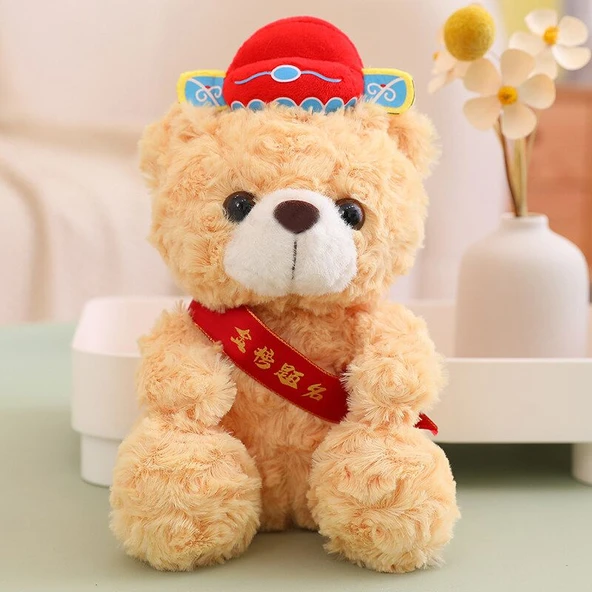Peluş Oyuncak Ayı - Açık Kahverengi - 25cm