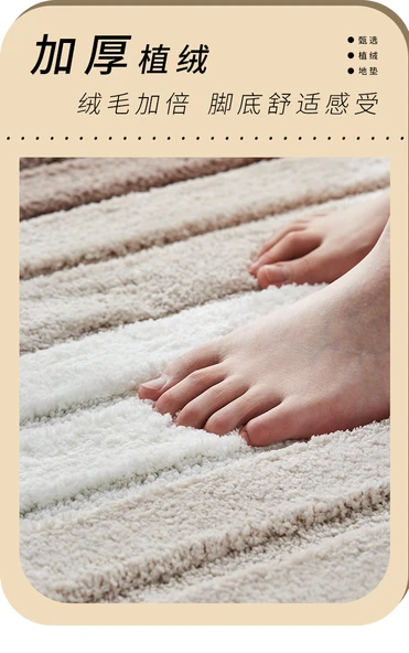 Kaymaz Banyo Halısı - Hızlı Kuruyan - 45x120 cm - Piyano Tuşlu Gri - 10