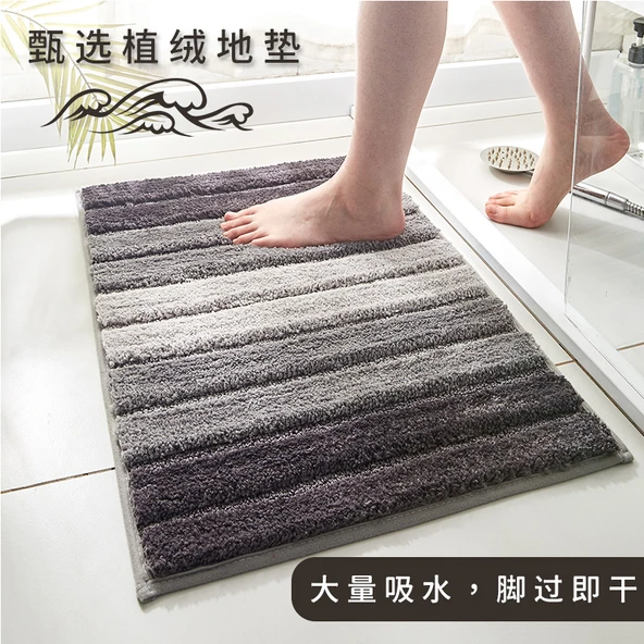 Kaymaz Banyo Halısı - Hızlı Kuruyan - 45x120 cm - Piyano Tuşlu Gri