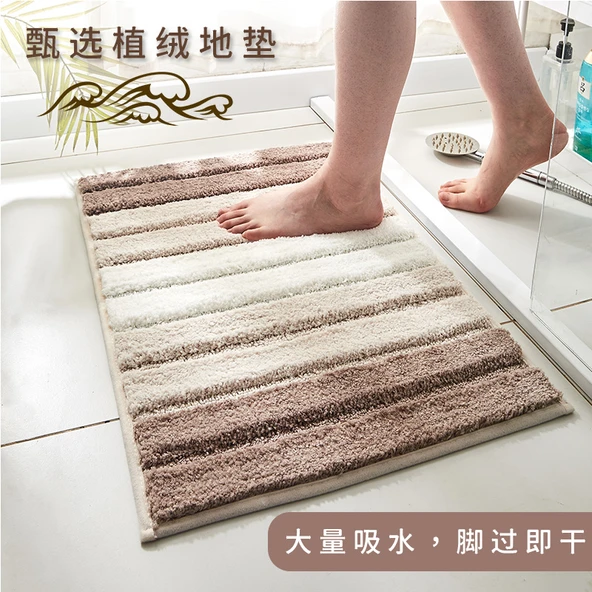 Kaymaz Banyo Halısı - Hızlı Kuruyan - 45x65 cm - Piyano Tuşu Desenli Deve Tüyü