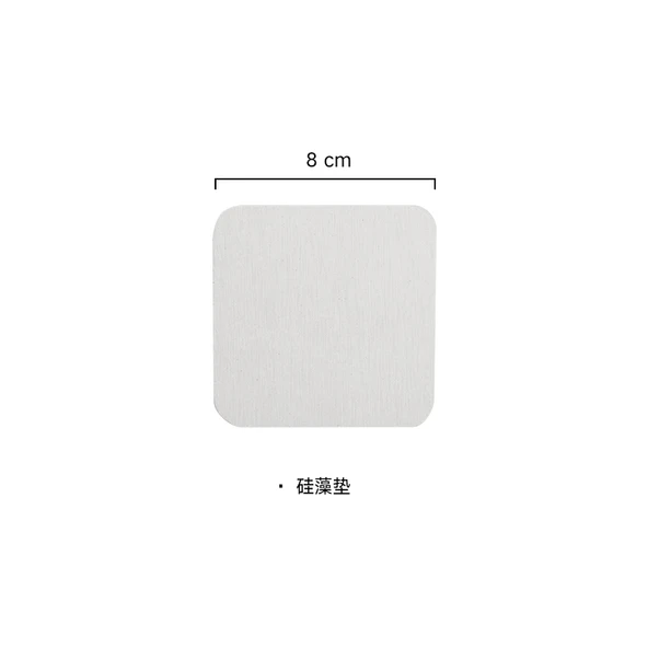 Diyatomit Emici Paspas - Beyaz 8x8 cm