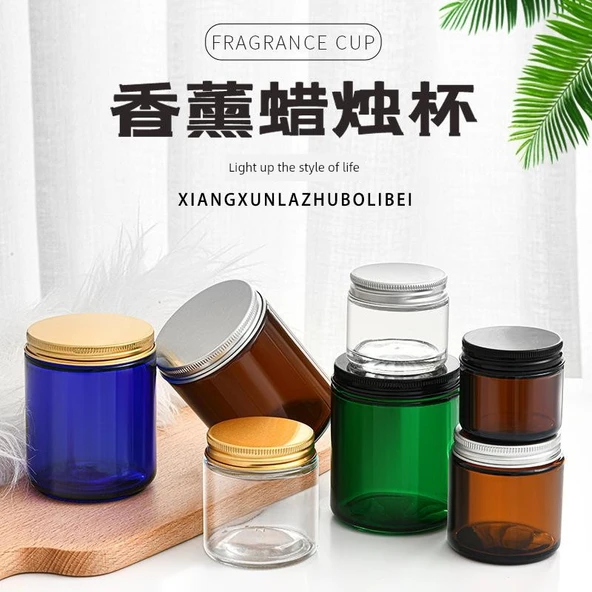 DIY Aromaterapi Mum Cam Bardak - Kapaklı - Soya Wax Haznesi - 200g Şeffaf - 2