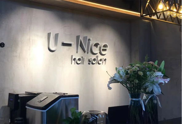Çimento Dijital Sanat Duvar Tabelası - Alipay - 10