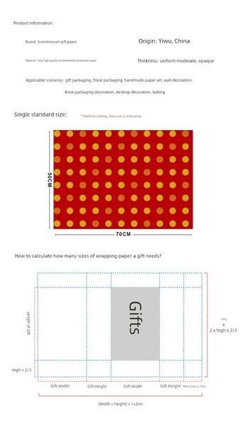 3cm Mat Kurdele Altın Hediye Kağıdı (5 Metre/Rulo) - 8