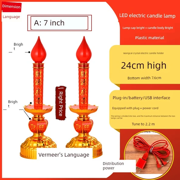 LED Çift Amaçlı Elektrikli Mumluk - Bereket Kristalli - 24cm