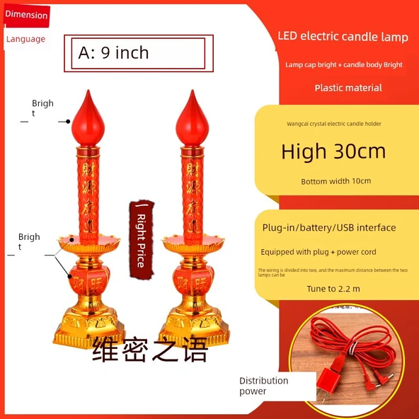 LED Çift Amaçlı Elektrikli Mumluk - Bereket Kristalli - 30cm