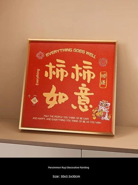 Persimmon Ruyi Dekoratif Tablo - Diğer Boyutlar