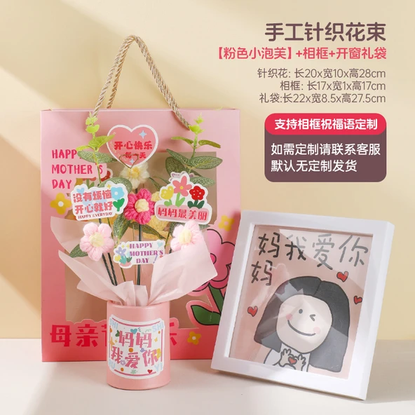 Anneler Günü 17cm Kare Plastik Fotoğraf Çerçevesi - Seni Seviyorum Anne + Ponpon Örme Çiçek