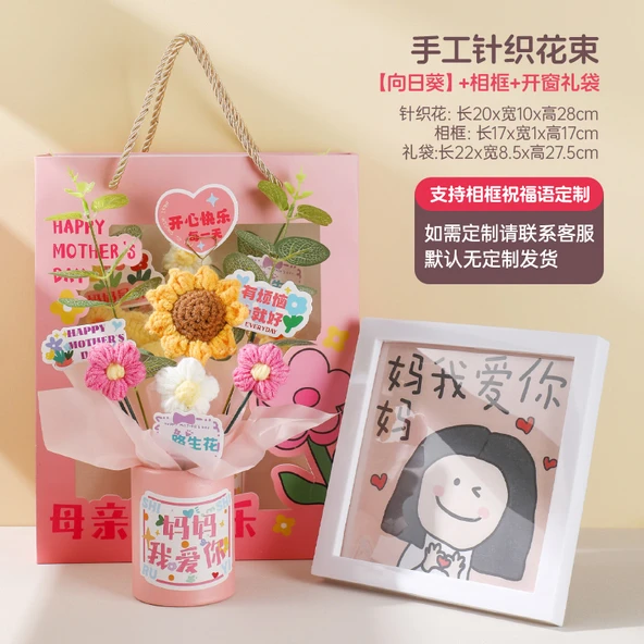 Anneler Günü 17cm Kare Plastik Fotoğraf Çerçevesi - Seni Seviyorum Anne + Ayçiçeği Örme Çiçek
