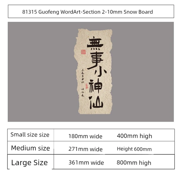 Guofeng Sanat Karakter 2 10mm Chevrolet Orta Boy Duvar Dekoru Sticker