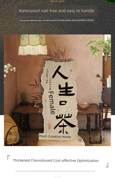 Guofeng Sanat Kelime 6 5mmck Orta Boy Duvar Dekoru Sticker - 12