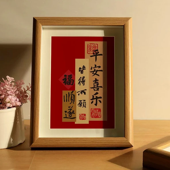 Wenshu Festival Huzur ve Neşe 8 inç Fotoğraf Çerçevesi - 8