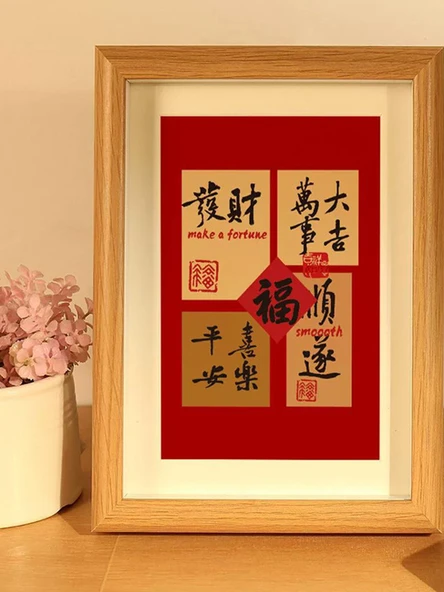 Wenshu Festival Huzur ve Neşe 8 inç Fotoğraf Çerçevesi - 2