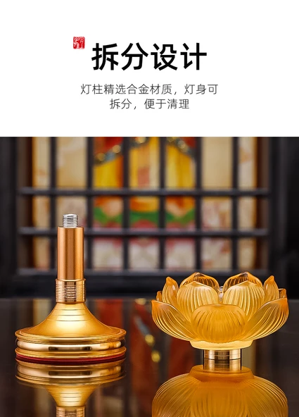 Cam Lotus Mumluk - Üç Yapraklı Lotus Orta Boy (Gu Shen) - 12