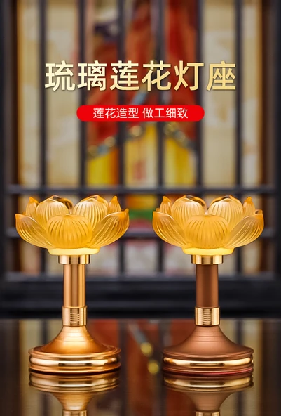 Cam Lotus Mumluk - Üç Yapraklı Lotus Orta Boy (Gu Shen) - 8