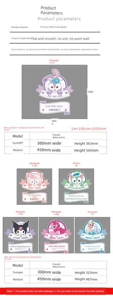 Sanrio Çocuk Odası Kapı Tabelası Duvar Dekoru - Prenses Kapı Plakası 2A10mm - Küçük Boy - 12