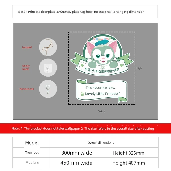 Sanrio Çocuk Odası Kapı Tabelası Duvar Dekoru - Prenses Kapı Plakası 3A5mmCK - Orta Boy