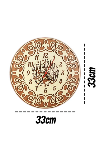 kutuTR Dekoratif Ahşap Duvar Saati Çift Katmanlı İslami  33x33 - 5