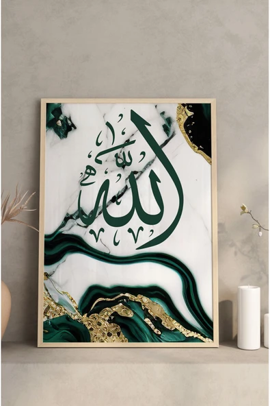 kutuTR Ahşap Çerçeveli Mdf Tablo Seti İSLAMİ Salon Ve Oturma Odası İçin ÇT3081 - 4
