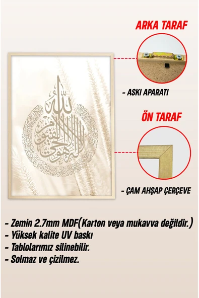 kutuTR Ahşap Çerçeveli Mdf Tek Tablo İslami 5 Serisi (KENDİ TABLO SETİNİZİ OLUŞTURACAĞINIZ LİSTE) - 3