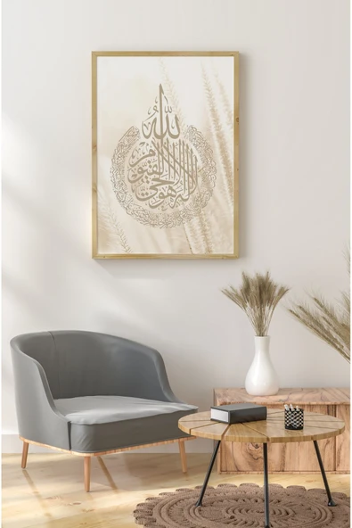 kutuTR Ahşap Çerçeveli Mdf Tek Tablo İslami 5 Serisi (KENDİ TABLO SETİNİZİ OLUŞTURACAĞINIZ LİSTE) - 2