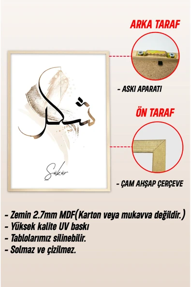 kutuTR Ahşap Çerçeveli Mdf Tek Tablo İslami 3 Serisi (KENDİ TABLO SETİNİZİ OLUŞTURACAĞINIZ LİSTE) - 3