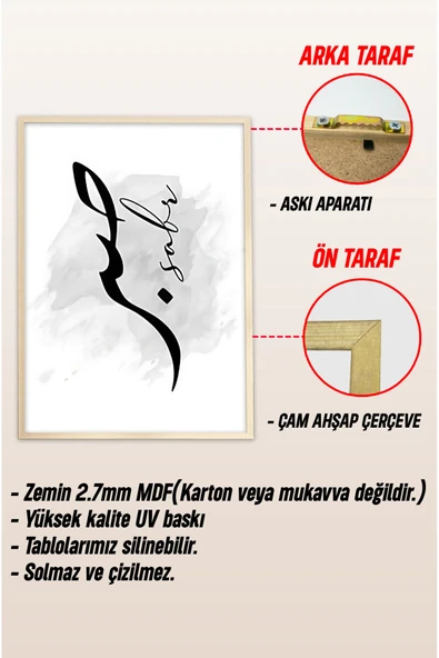 kutuTR Ahşap Çerçeveli Mdf Tek Tablo İslami Tablo (KENDİ TABLO SETİNİZİ OLUŞTURACAĞINIZ LİSTE) - Resim 3