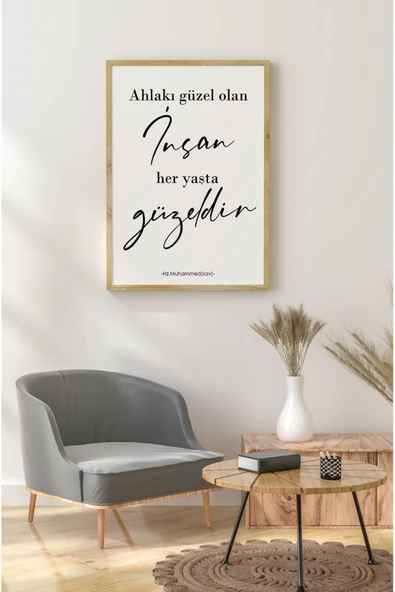kutuTR Ahşap Çerçeveli Mdf Tek Tablo İslami Tablo (KENDİ TABLO SETİNİZİ OLUŞTURACAĞINIZ LİSTE) - Resim 2