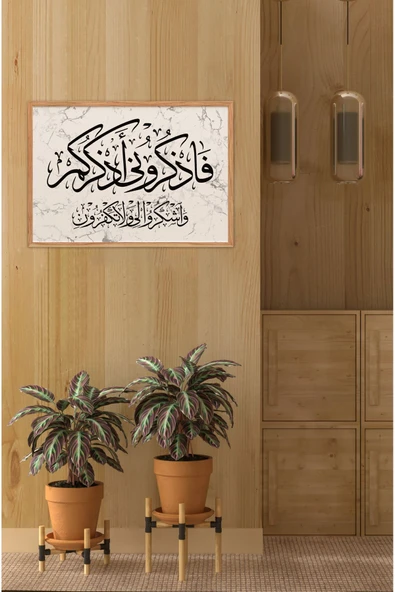 kutuTR Ahşap Çerçeveli Mdf Tek Tablo İslami 4 Serisi (KENDİ TABLO SETİNİZİ OLUŞTURACAĞINIZ LİSTE)