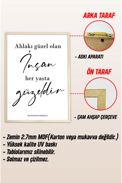 kutuTR Ahşap Çerçeveli Mdf Tek Tablo İslami Tablo (KENDİ TABLO SETİNİZİ OLUŞTURACAĞINIZ LİSTE) - Resim 3