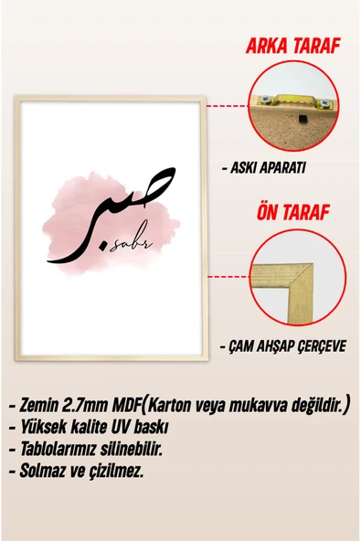 kutuTR Ahşap Çerçeveli Mdf Tek Tablo İslami Tablo (KENDİ TABLO SETİNİZİ OLUŞTURACAĞINIZ LİSTE) - Resim 3