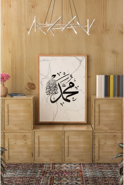 kutuTR Ahşap Çerçeveli Mdf Tek Tablo İslami 4 Serisi (KENDİ TABLO SETİNİZİ OLUŞTURACAĞINIZ LİSTE)
