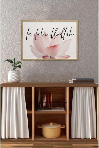 kutuTR Ahşap Çerçeveli Mdf Tek Tablo İslami Tablo (KENDİ TABLO SETİNİZİ OLUŞTURACAĞINIZ LİSTE) - Resim 2