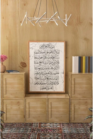 kutuTR Ahşap Çerçeveli Mdf Tek Tablo İslami 4 Serisi (KENDİ TABLO SETİNİZİ OLUŞTURACAĞINIZ LİSTE)