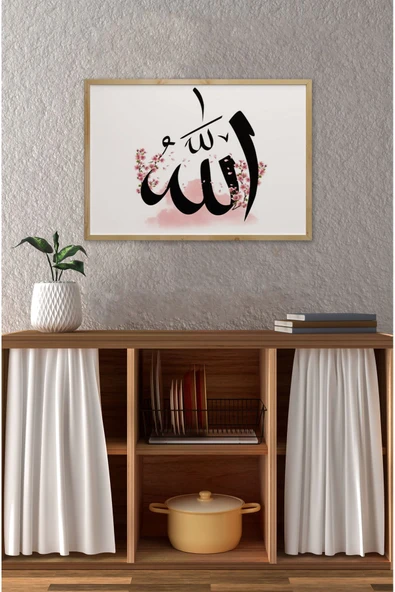 kutuTR Ahşap Çerçeveli Mdf Tek Tablo İslami Tablo (KENDİ TABLO SETİNİZİ OLUŞTURACAĞINIZ LİSTE) - Resim 2