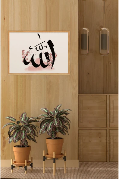 kutuTR Ahşap Çerçeveli Mdf Tek Tablo İslami Tablo (KENDİ TABLO SETİNİZİ OLUŞTURACAĞINIZ LİSTE) ürün görseli