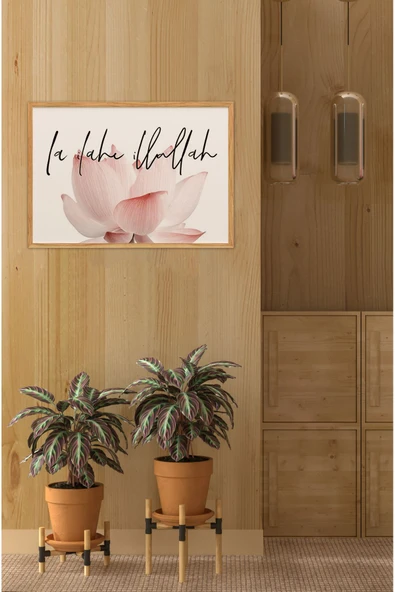 kutuTR Ahşap Çerçeveli Mdf Tek Tablo İslami Tablo (KENDİ TABLO SETİNİZİ OLUŞTURACAĞINIZ LİSTE) ürün görseli