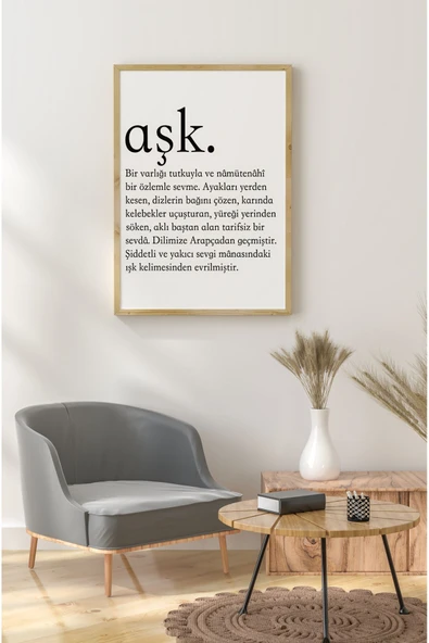 kutuTR Ahşap Çerçeveli Mdf Tek Tablo İslami Tablo (KENDİ TABLO SETİNİZİ OLUŞTURACAĞINIZ LİSTE) - Resim 2