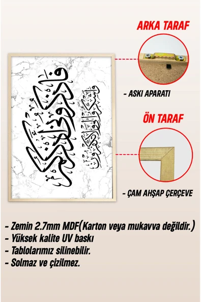 kutuTR Ahşap Çerçeveli Mdf Tek Tablo İslami 4 Serisi (KENDİ TABLO SETİNİZİ OLUŞTURACAĞINIZ LİSTE) - 3