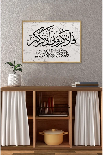 kutuTR Ahşap Çerçeveli Mdf Tek Tablo İslami 4 Serisi (KENDİ TABLO SETİNİZİ OLUŞTURACAĞINIZ LİSTE) - 2