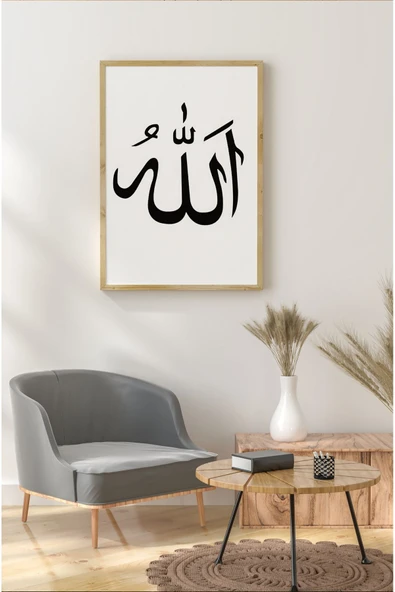 kutuTR Ahşap Çerçeveli Mdf Tek Tablo İslami Tablo (KENDİ TABLO SETİNİZİ OLUŞTURACAĞINIZ LİSTE) - Resim 2