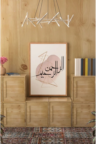 kutuTR Ahşap Çerçeveli Mdf Tek Tablo İslami 3 Serisi (KENDİ TABLO SETİNİZİ OLUŞTURACAĞINIZ LİSTE)