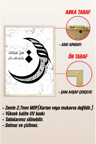 kutuTR Ahşap Çerçeveli Mdf Tek Tablo İslami 4 Serisi (KENDİ TABLO SETİNİZİ OLUŞTURACAĞINIZ LİSTE) - 3