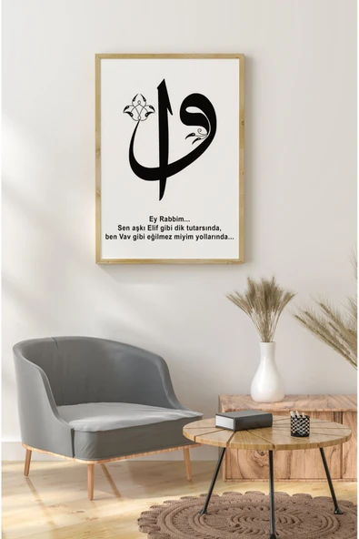 kutuTR Ahşap Çerçeveli Mdf Tek Tablo İslami Tablo (KENDİ TABLO SETİNİZİ OLUŞTURACAĞINIZ LİSTE) - Resim 2