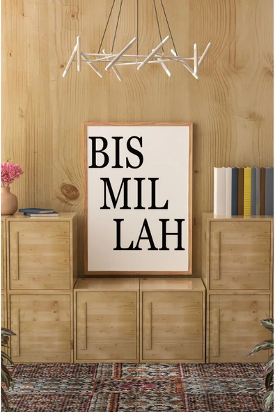 kutuTR Ahşap Çerçeveli Mdf Tek Tablo İslami Tablo (KENDİ TABLO SETİNİZİ OLUŞTURACAĞINIZ LİSTE) ürün görseli